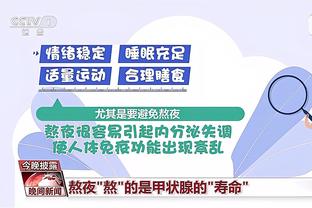 邮报：波切蒂诺帅位无忧，奥斯梅恩对加盟蓝军持开放态度